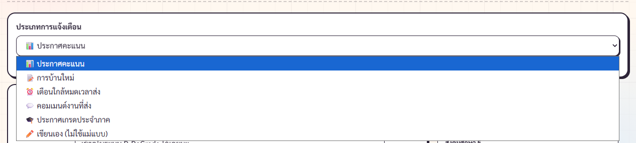 EventTypeSelector — ปุ่ม 6 ตัว (5 template + 'เขียนเอง')